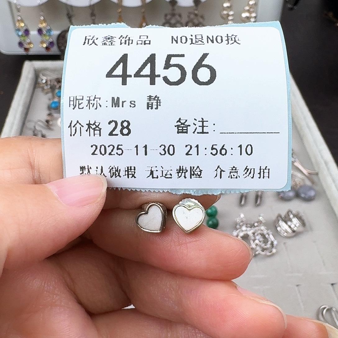 M***静无非金属非金属925银