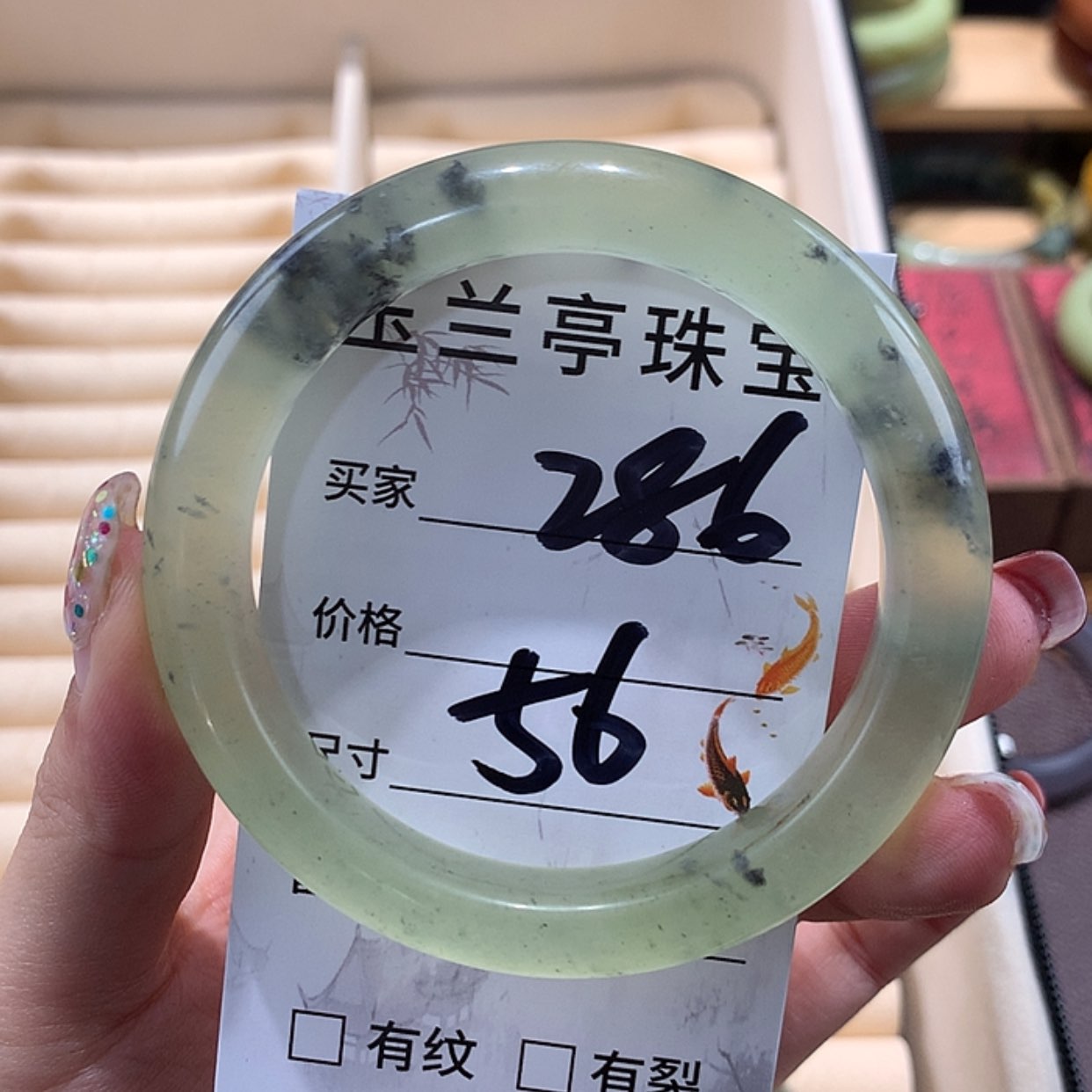 【闪购商品】蛇纹石玉手镯未镶嵌