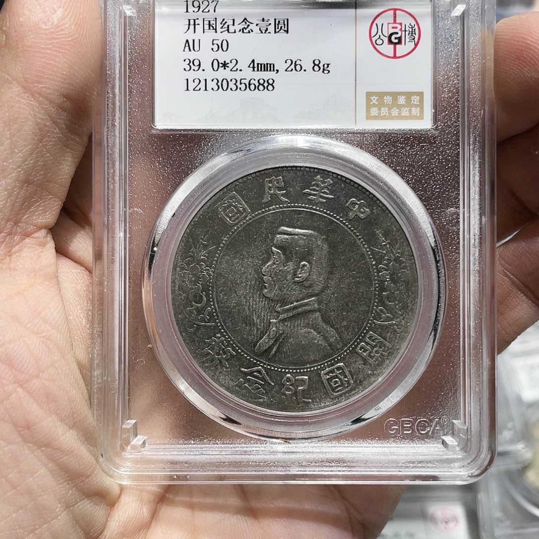 银如图所说的那样是一个