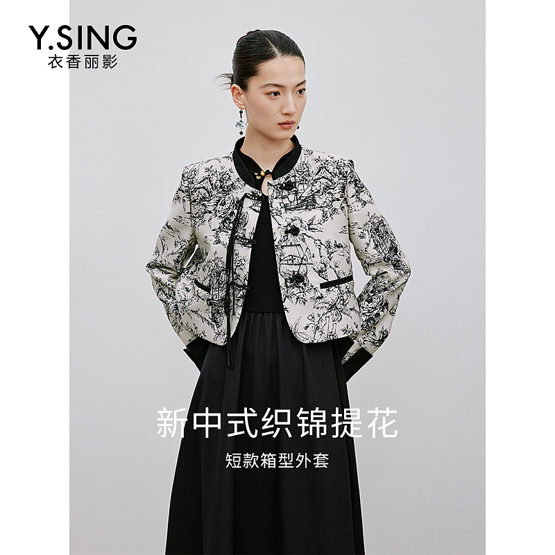 6826【女乔严选】衣香丽影新款短外套940821705