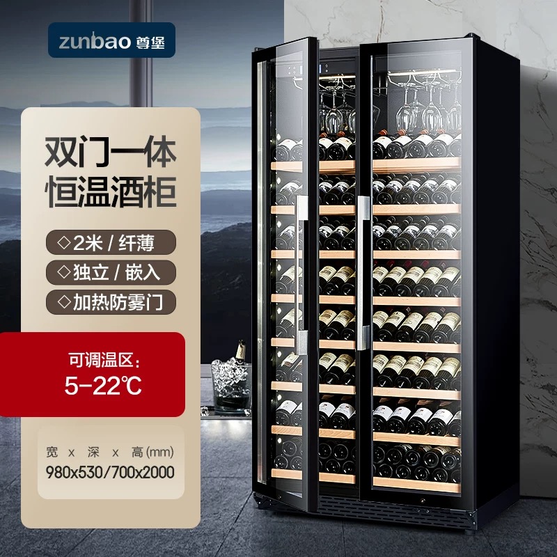 尊堡红酒柜恒温酒柜雪茄家用商用双门一体大容量定制冷藏柜压缩机