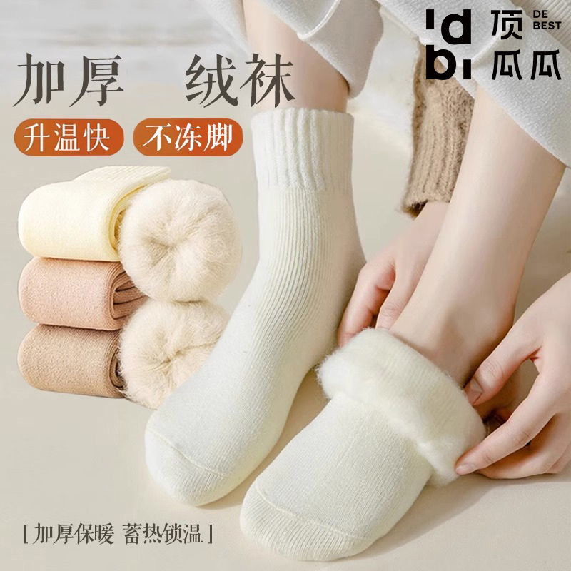 中筒袜子女秋冬季加绒加厚月子袜产后保暖睡眠地板袜毛绒雪地棉袜