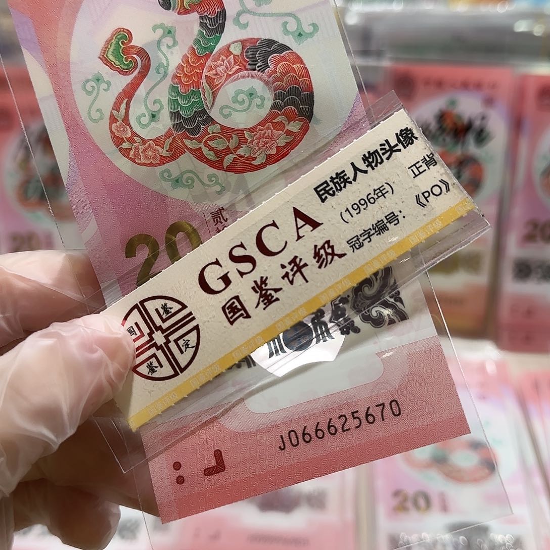 塑料066625670。。。。。。。。豹子头