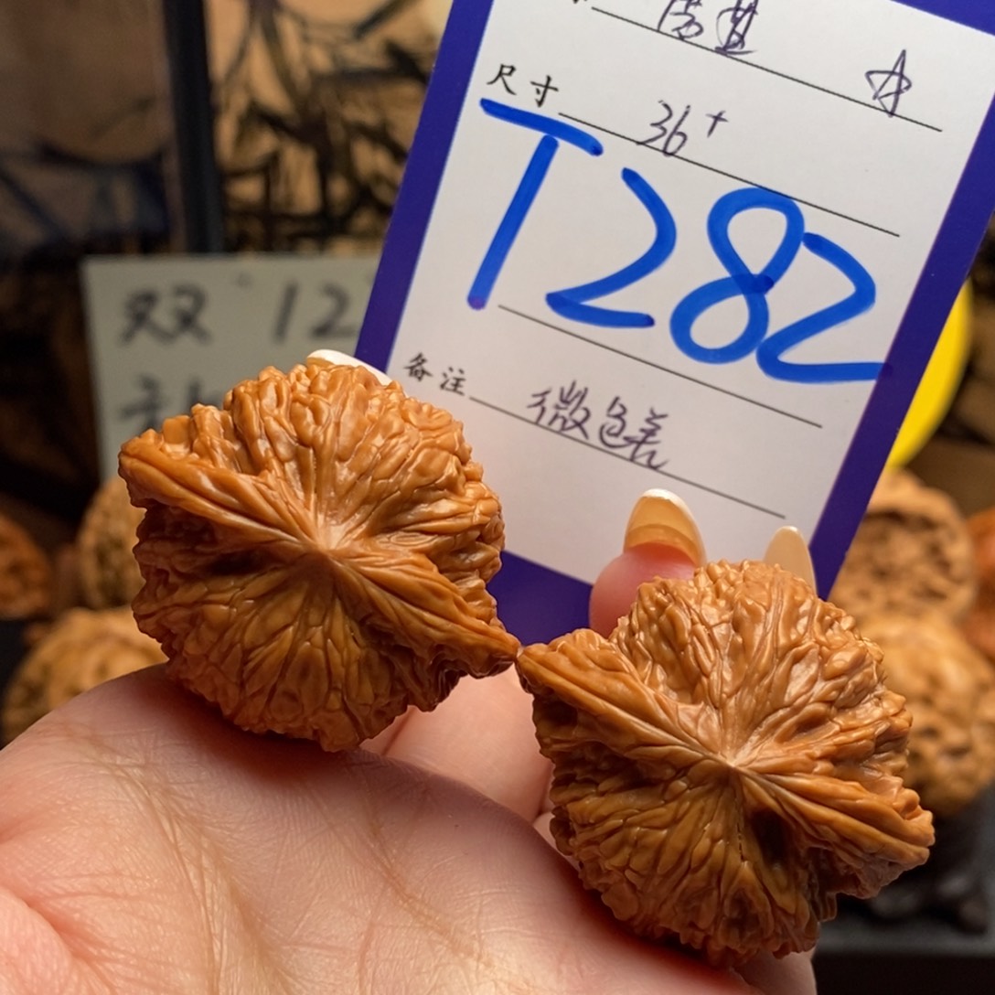 把件文玩核桃磨盘36