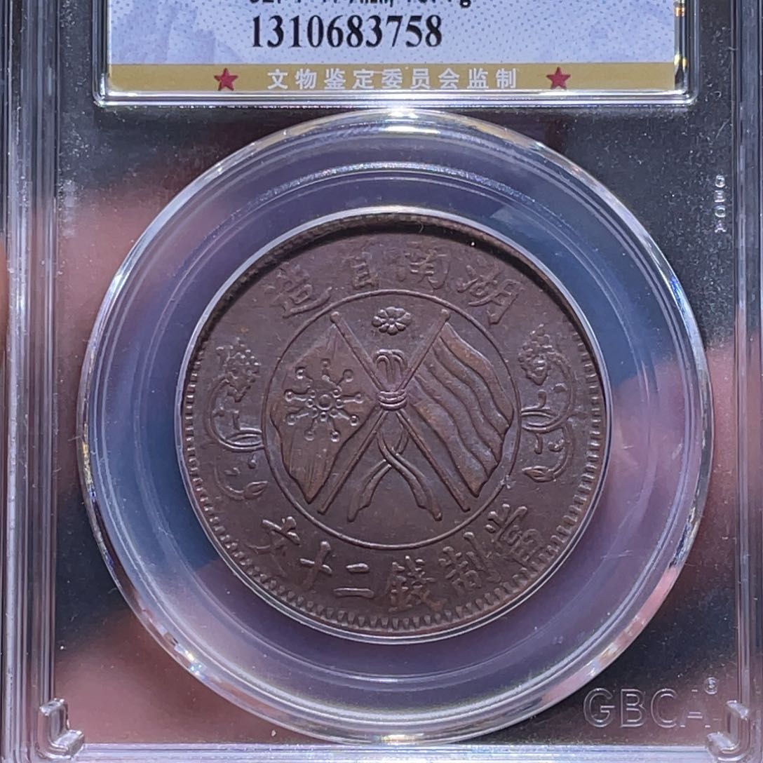 金属江南收藏江南柴3758