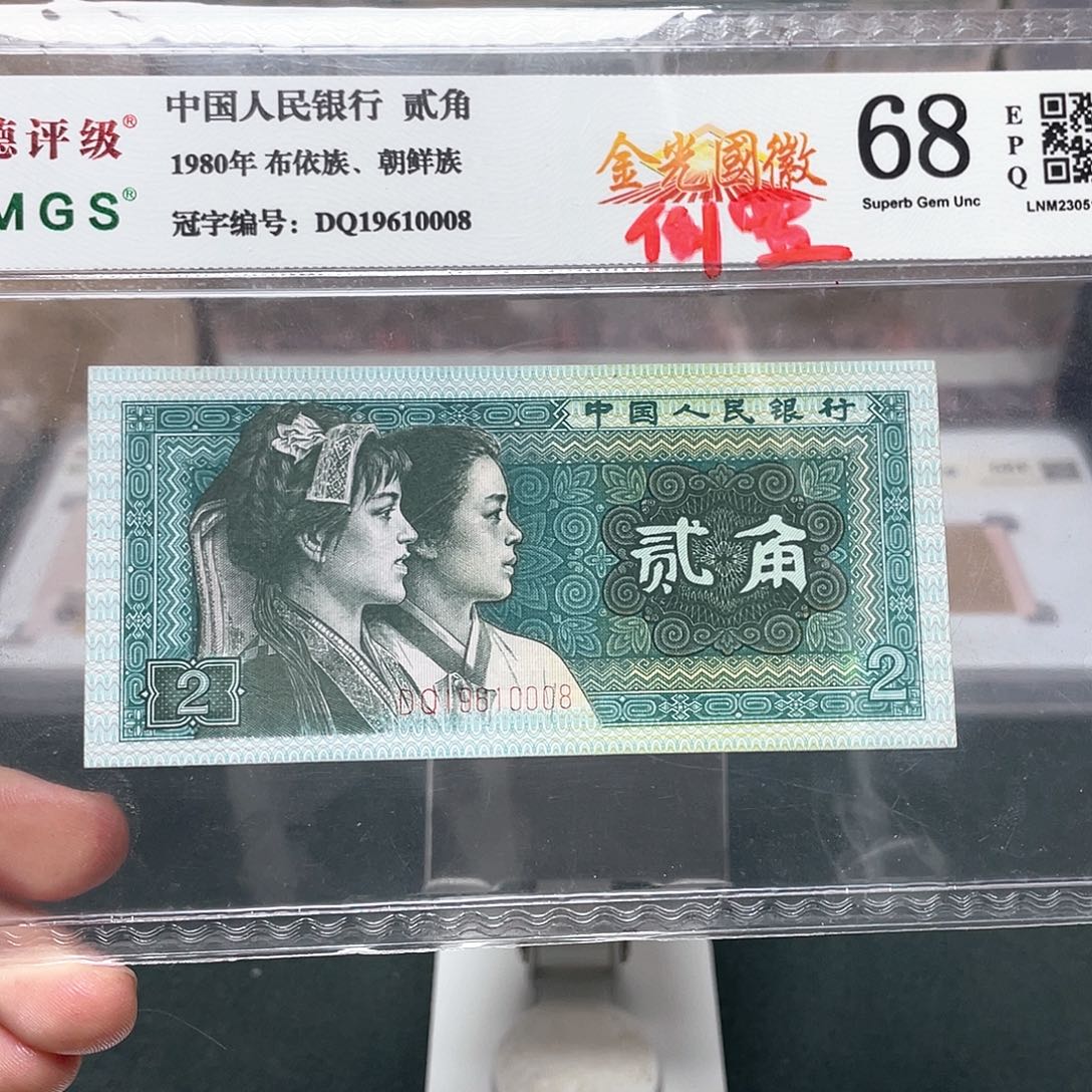 8002二角倒置号19610008