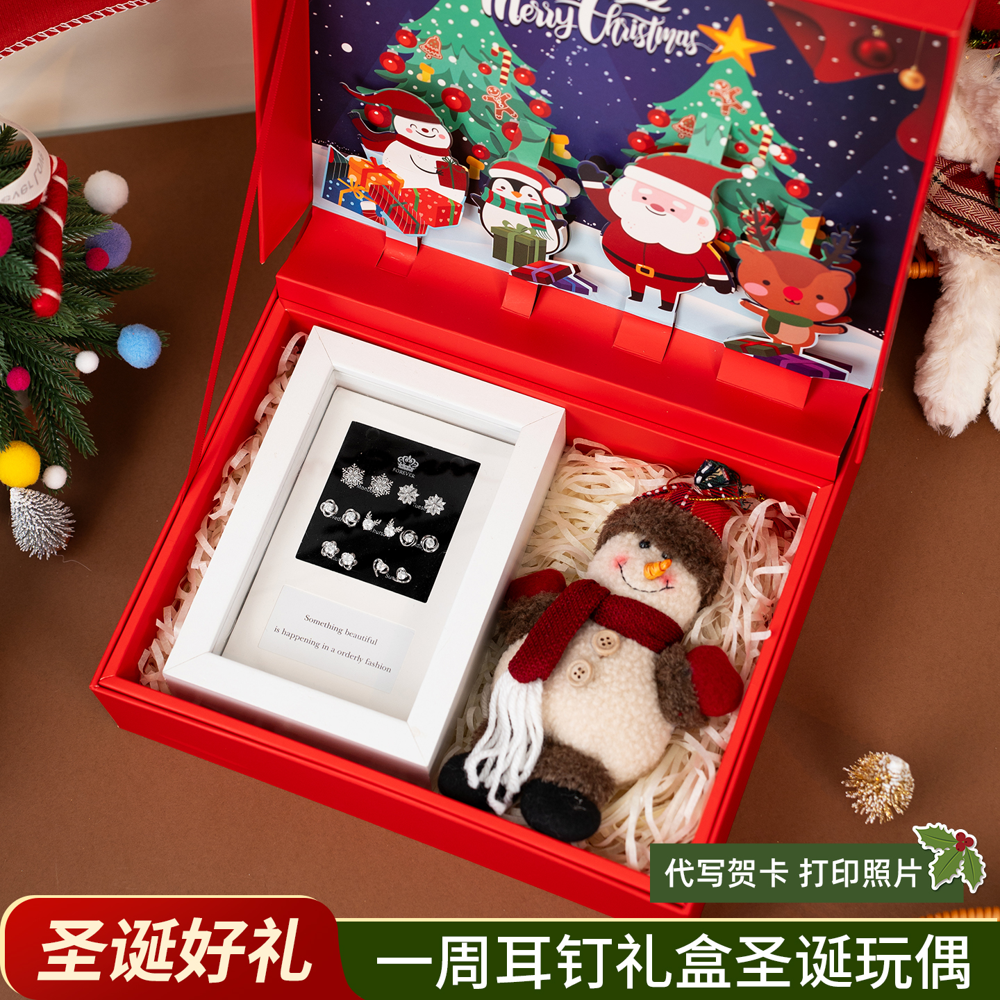 一星期耳钉女纯银一周耳环生日纪念圣诞节礼物送女友老婆礼盒装