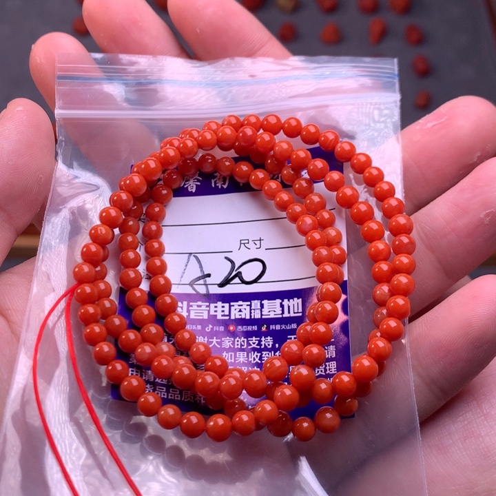 【闪购商品】未镶嵌配饰南红玛瑙卡4mm