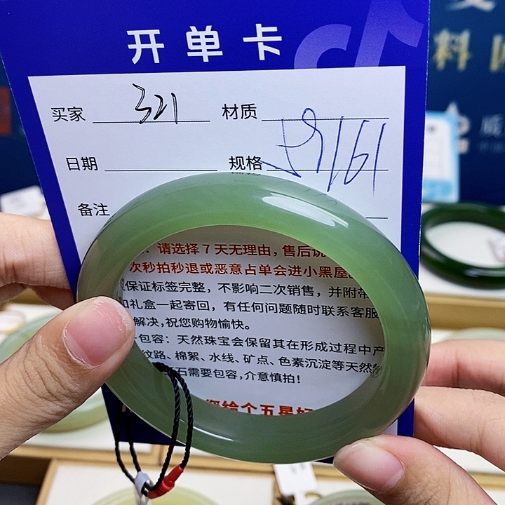 未镶嵌手镯和田玉ty