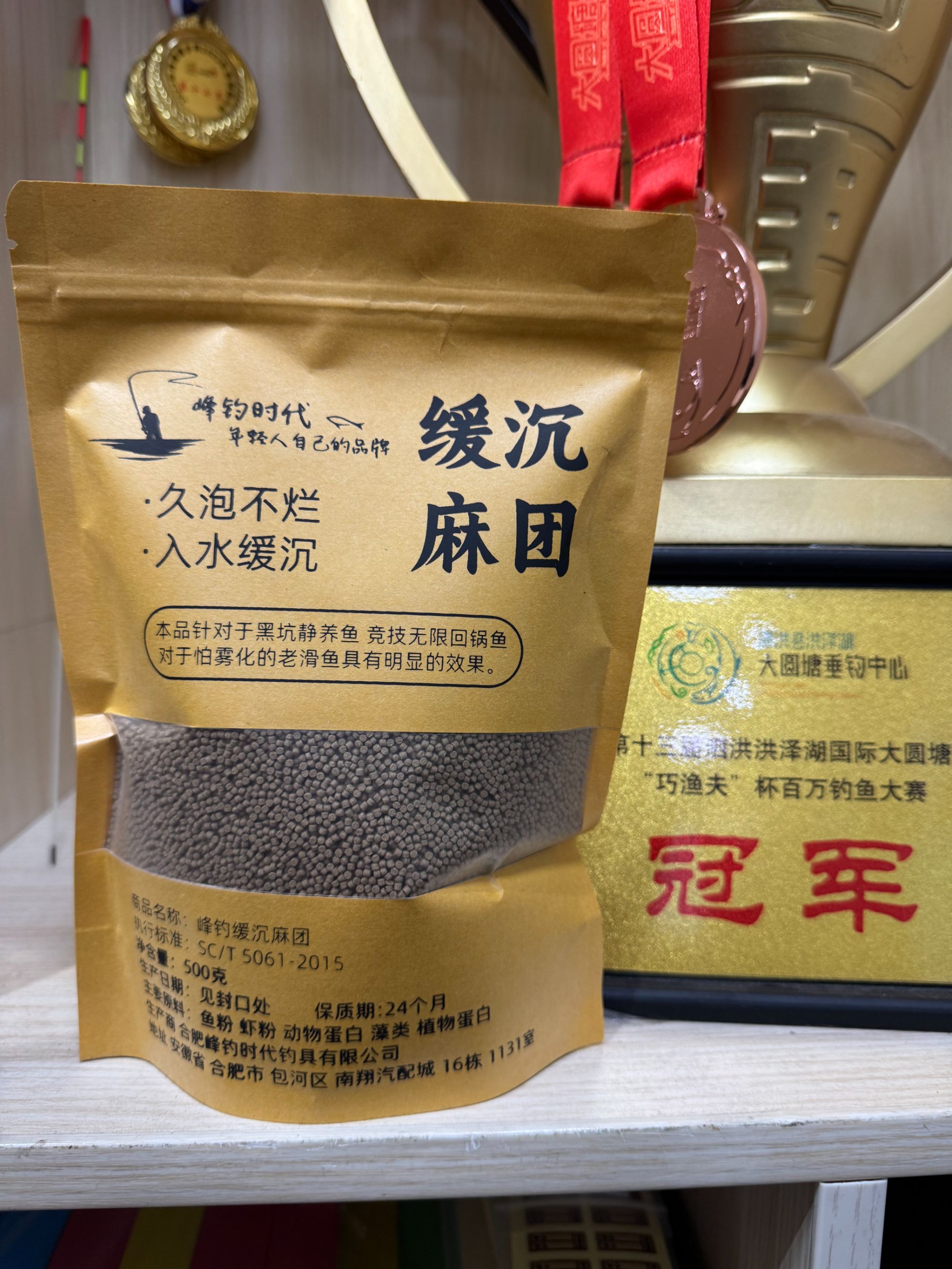峰钓时代 缓沉麻团 黑坑 竞技 无限回锅鱼专用麻团
