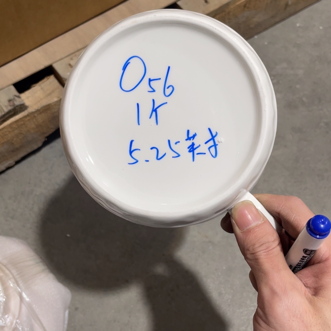 微瑕陶瓷餐具O56