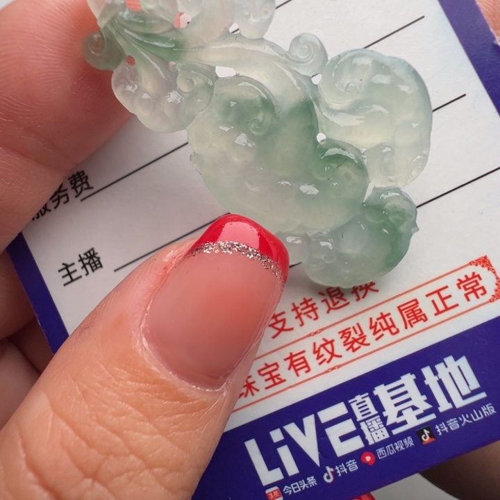 定制翡翠未镶嵌包抛光