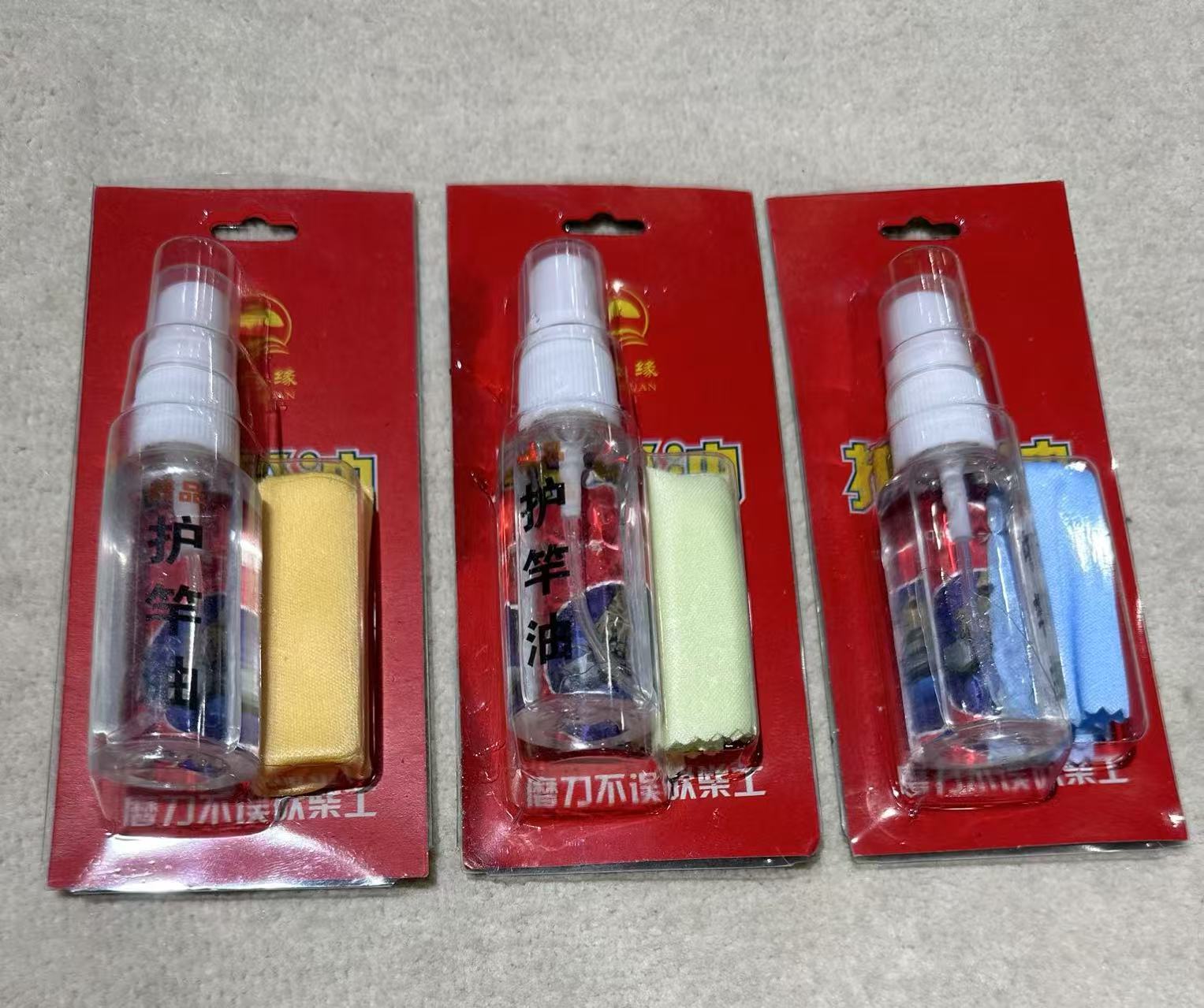 鱼竿护竿油