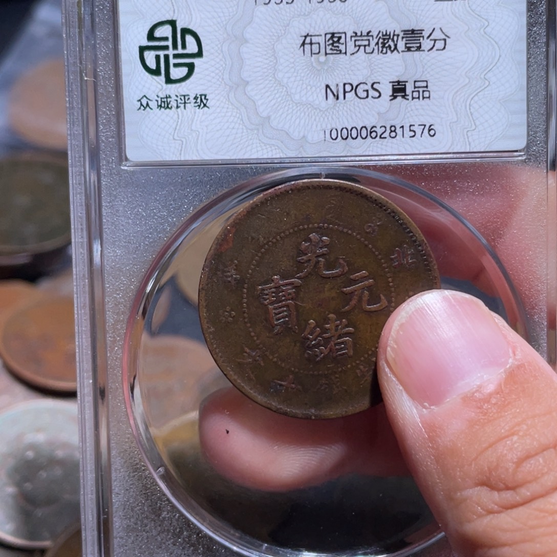 铜博古通今肉丸60