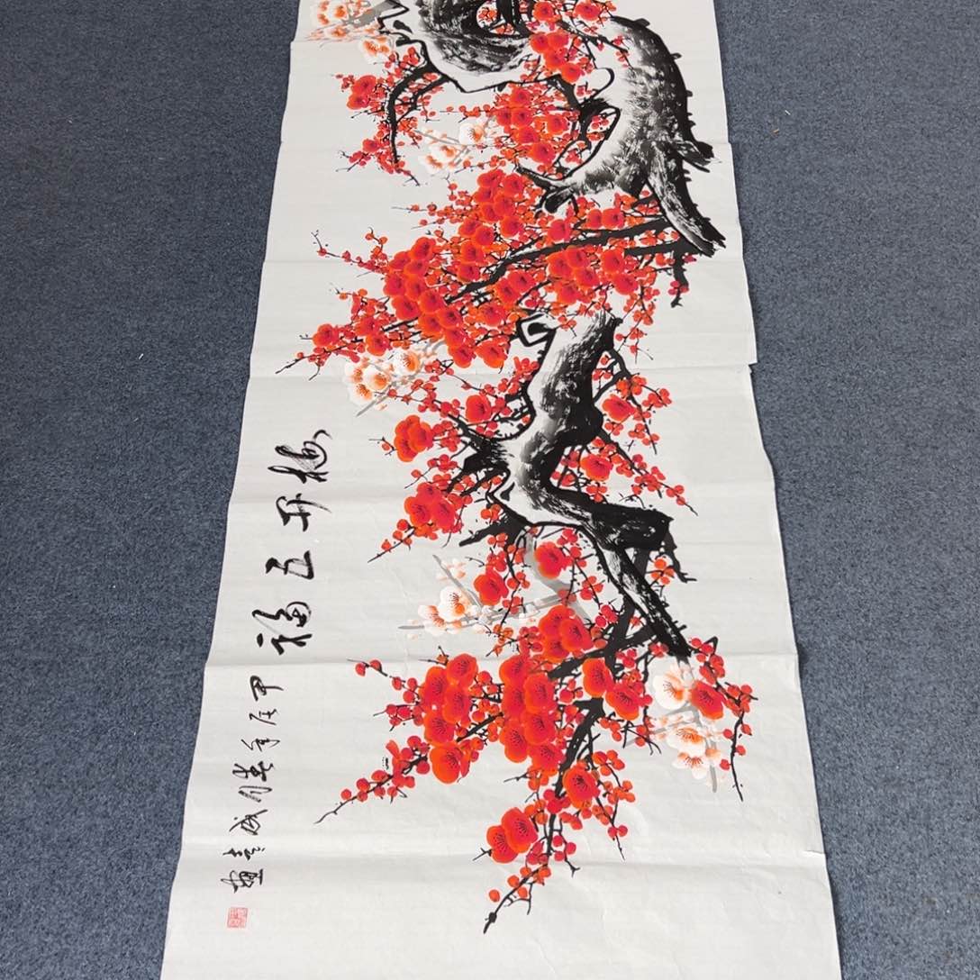 国画西楚画廊直播专用链接