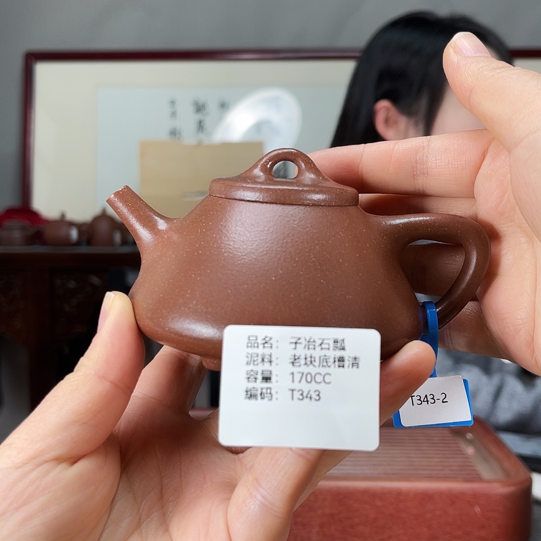 茶壶紫砂方圆紫砂