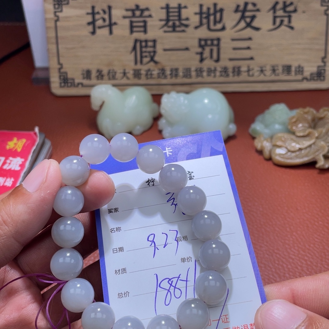 疾***行颈饰未镶嵌和田玉