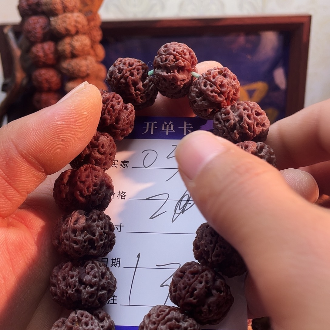 四***.吊坠金刚菩提032龙骨梅花