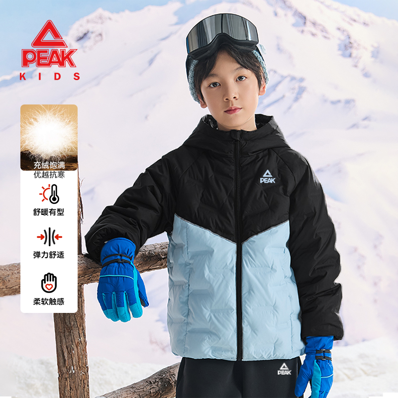 匹克童装儿童冬季保暖羽绒服中大童锁温连帽外套男童户外运动上衣