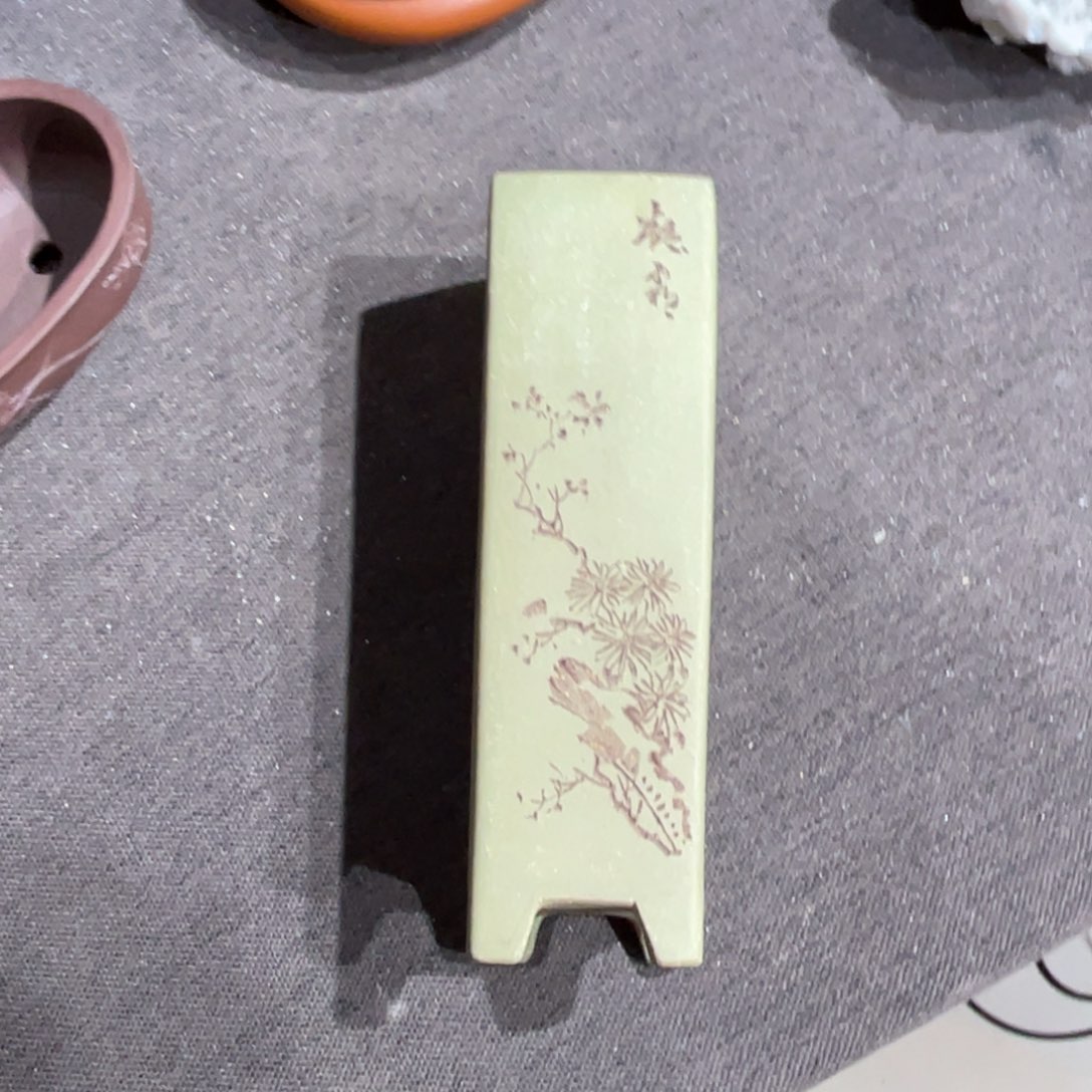 紫砂茶案星**曾你们吃嘛
