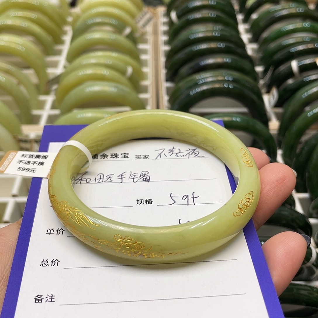 未镶嵌手镯和田玉今****！