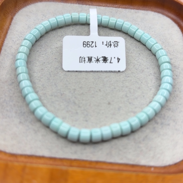 绿松石未镶嵌手链