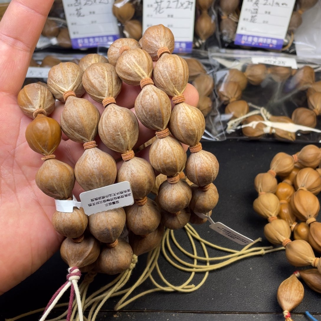 随****橄榄核手串啊啊啊啊啊