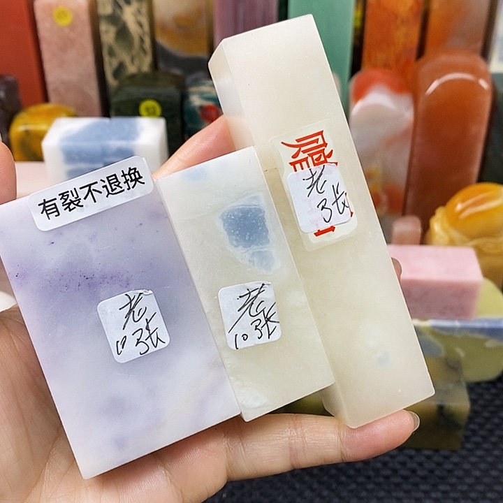 老***头青田石印石云南石头