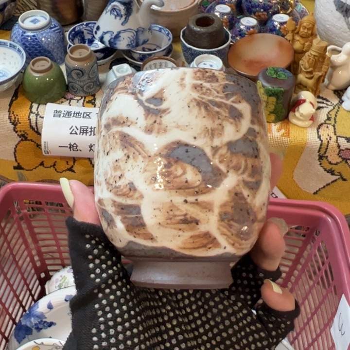 紫砂茶叶罐清***，感谢您对