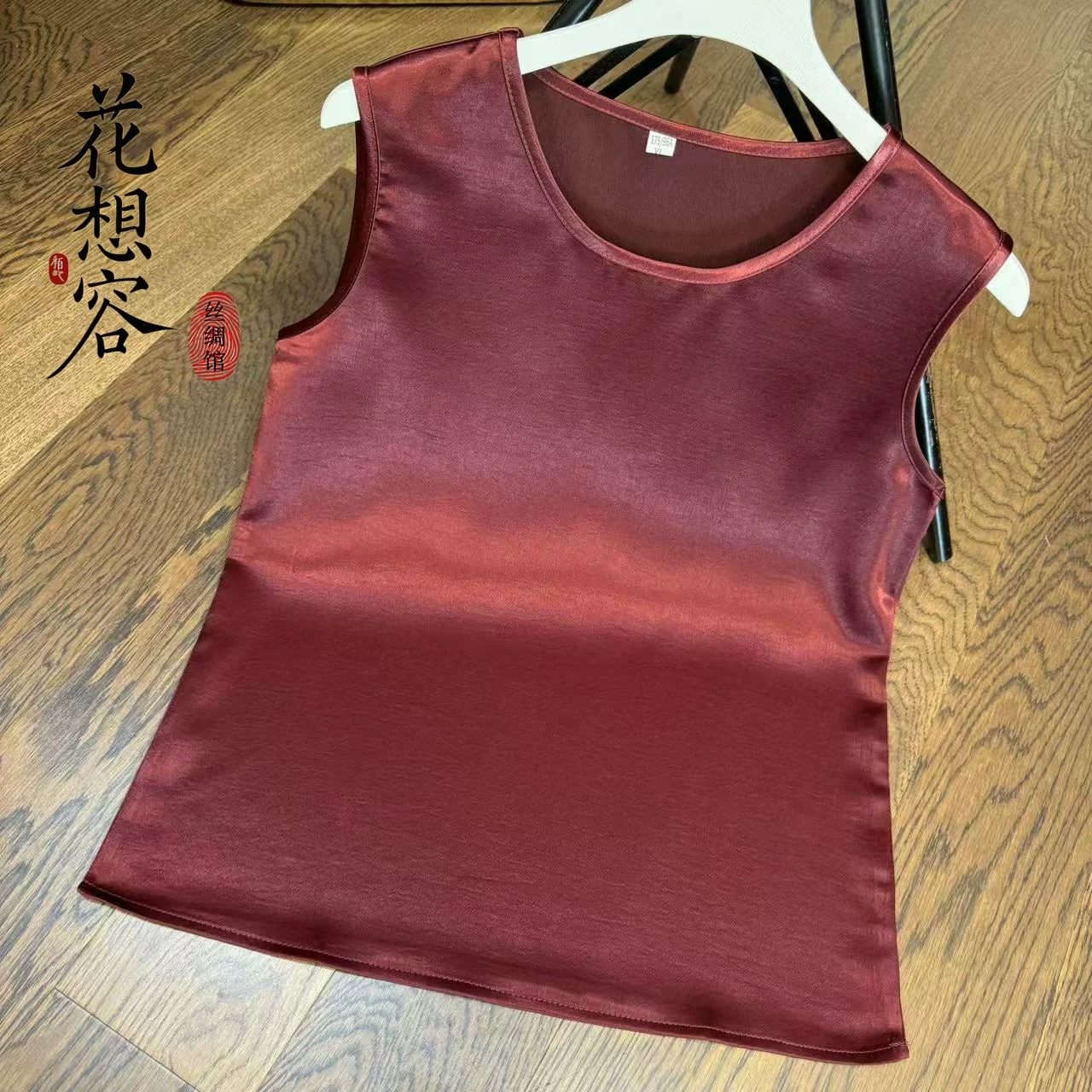 实品 孤品捡漏女装