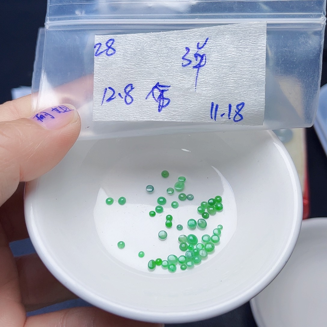 定制翡翠未镶嵌不退