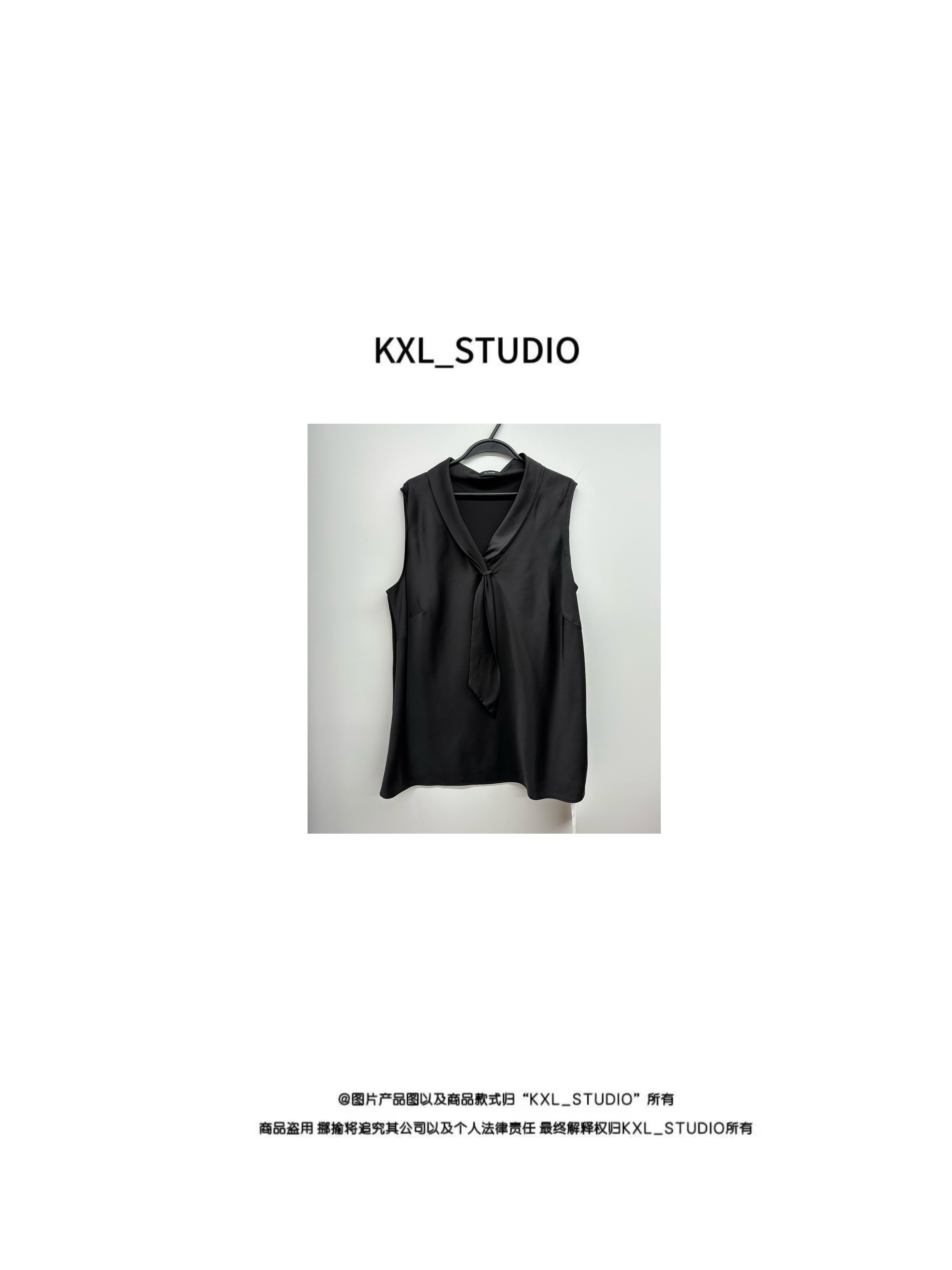 KXL-KELE年终盛宴 宠粉来袭！背心8904