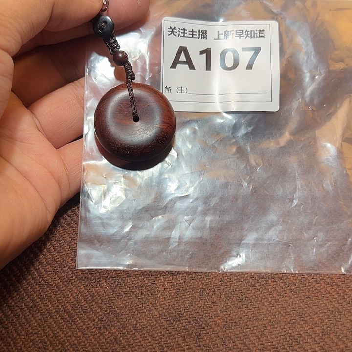 檀香紫檀（小叶紫檀）其他