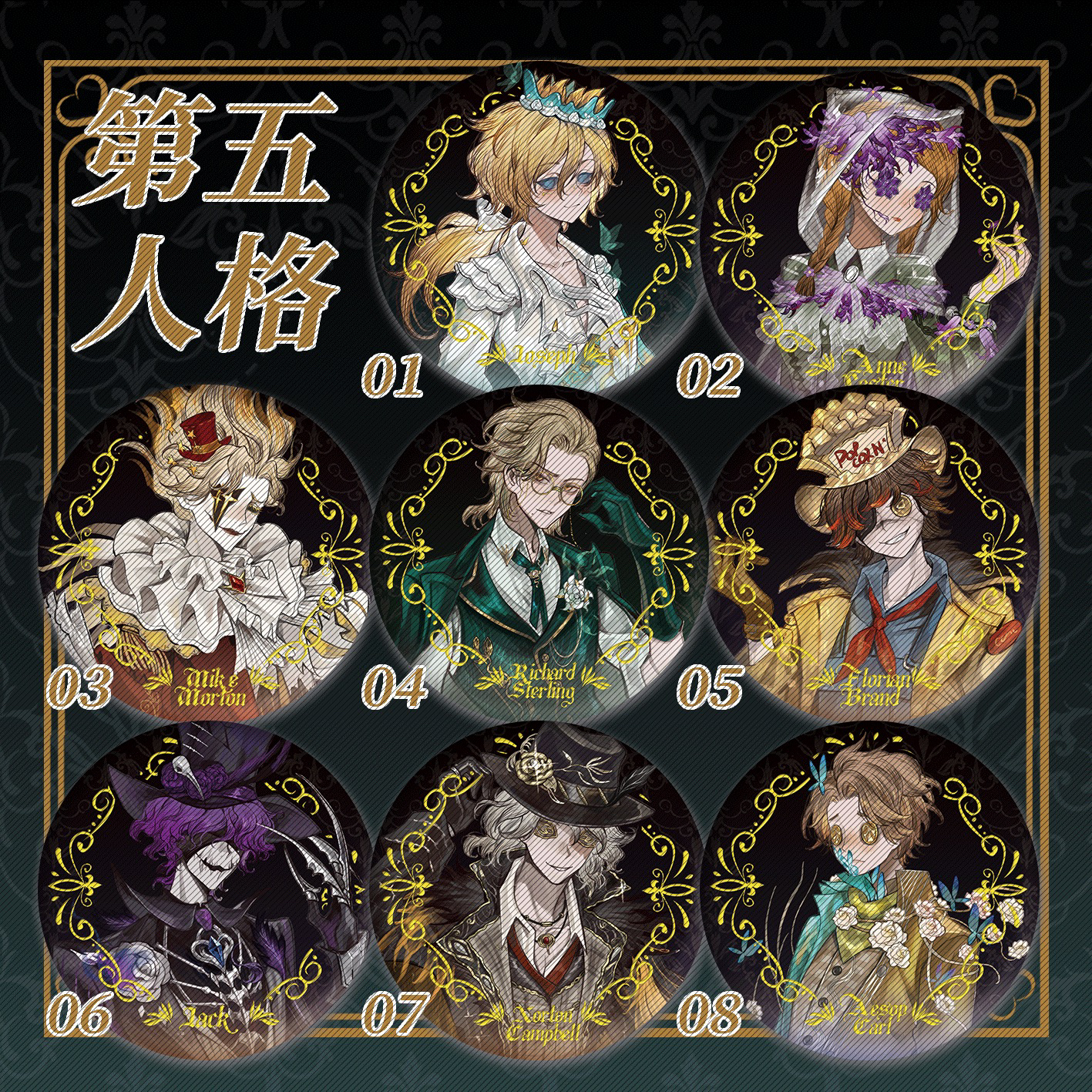 （拆盒）同人周边画框系列拍立得吧唧盲盒代拆