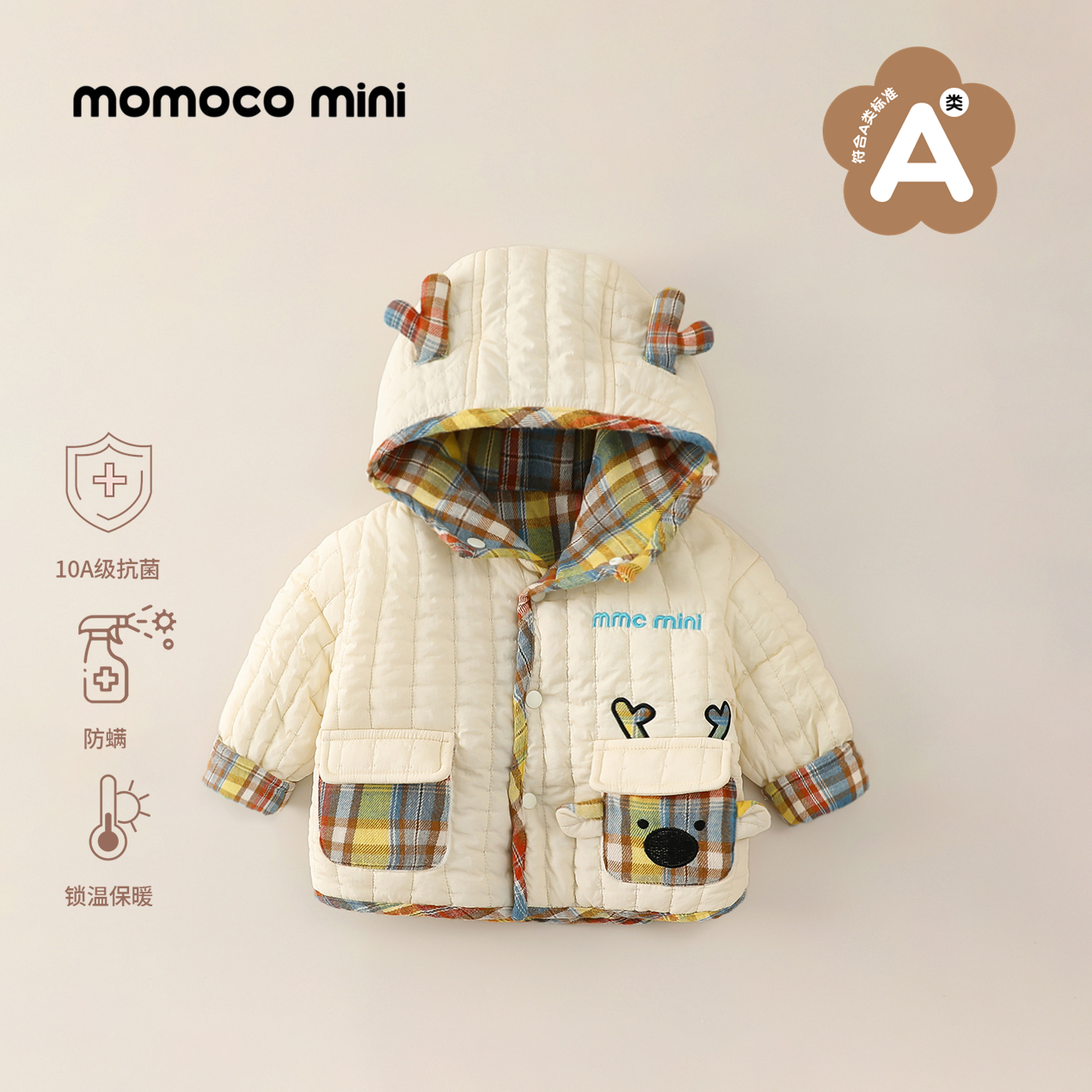MOMOCOmini冬季婴童男宝加厚连帽拼接格子棉服外套87410101014