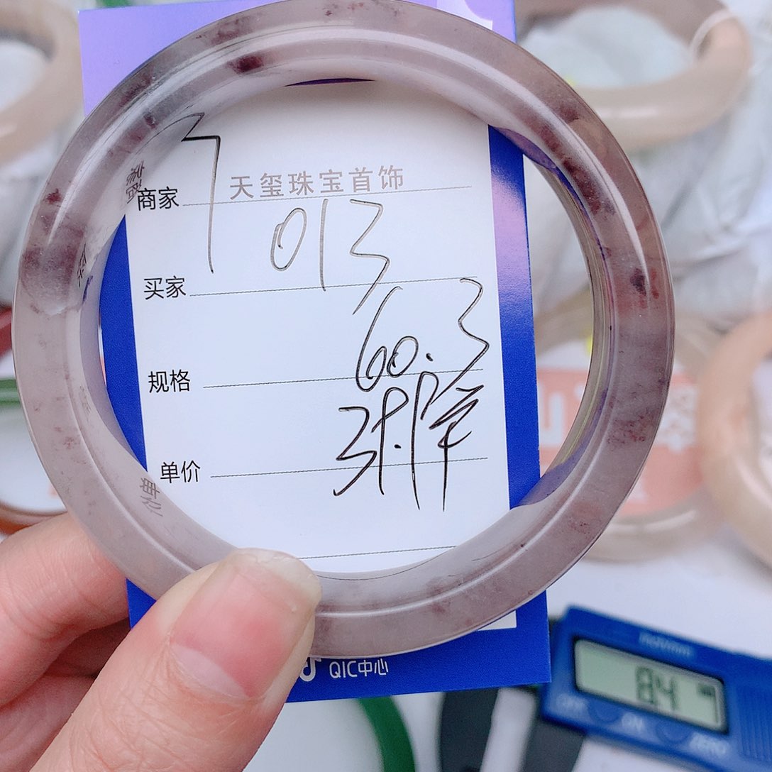 石英质玉手镯未镶嵌013