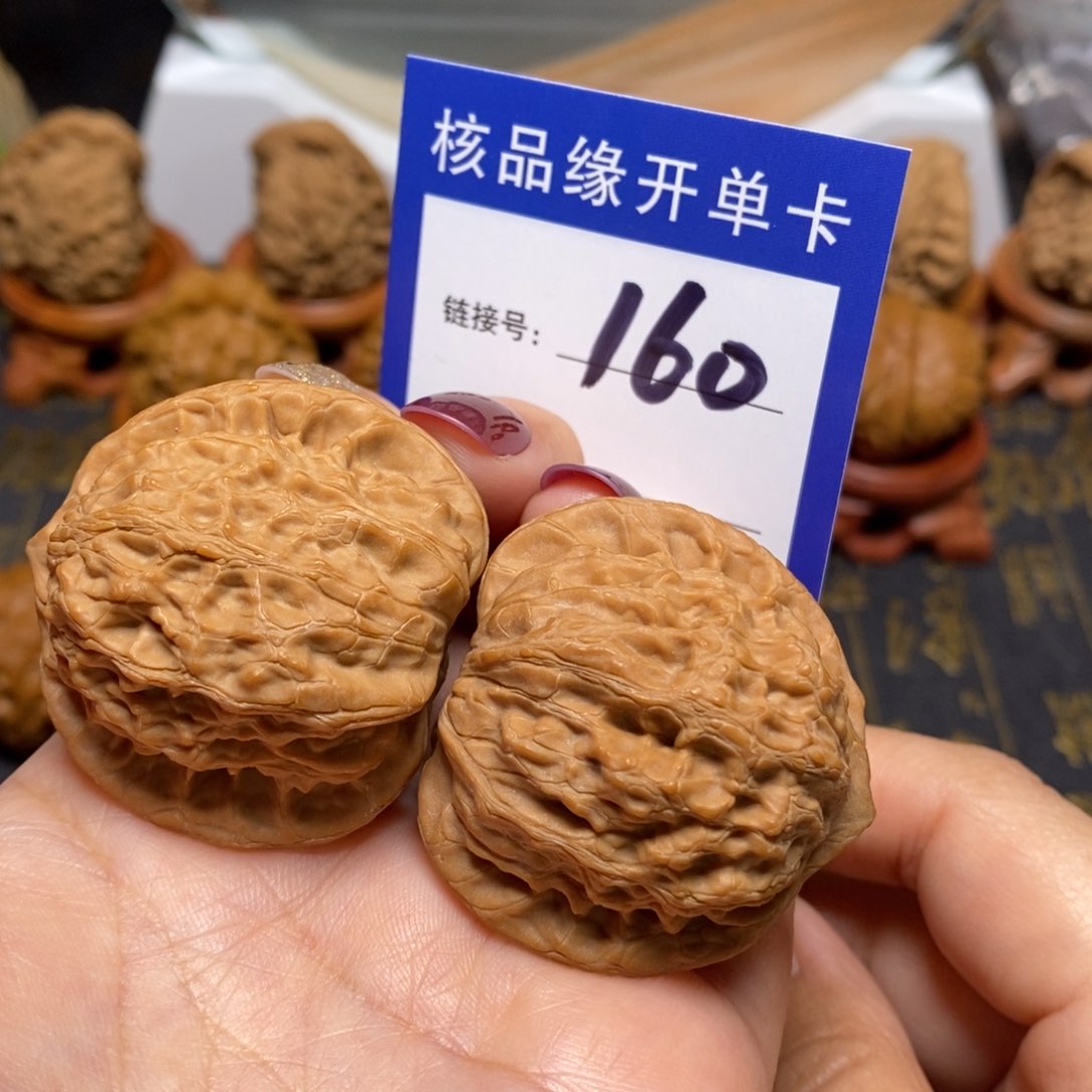 文玩核桃把件公子帽全品41。 160