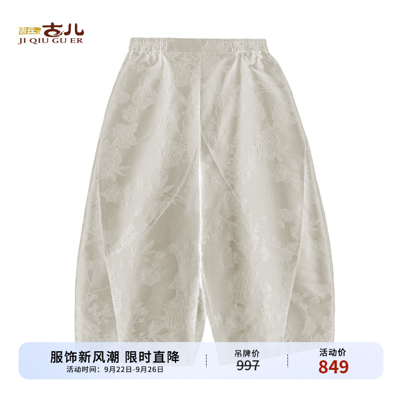 吉丘古儿晴柔提花阔腿裤国风休闲裤中式复古宽松九分女G251K004