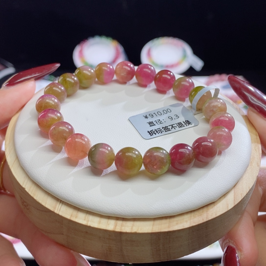 碧玺手链未镶嵌西瓜