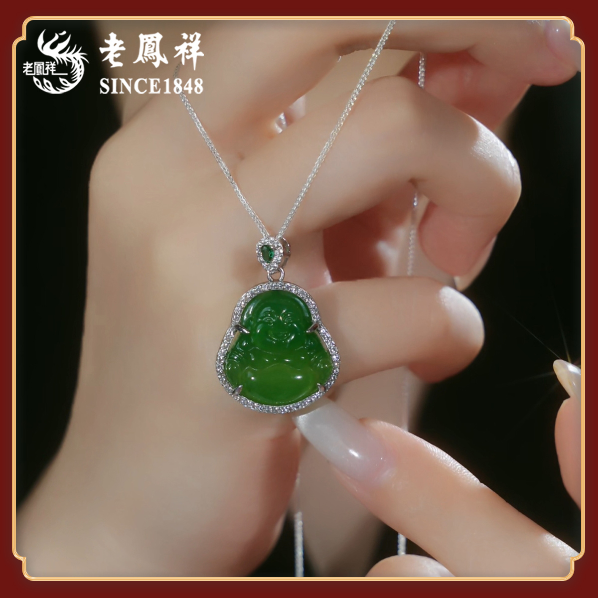老鳯祥正阳绿高透玉髓佛公银项链生日礼物送妈妈送女生多样性发货