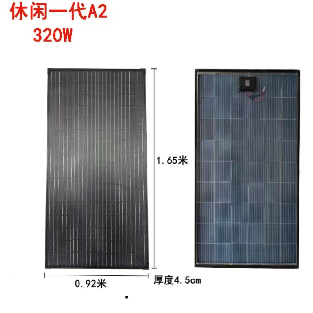 盛楠休闲一代A2光伏太阳能电动双面发电板48V60V72V三轮电动车载