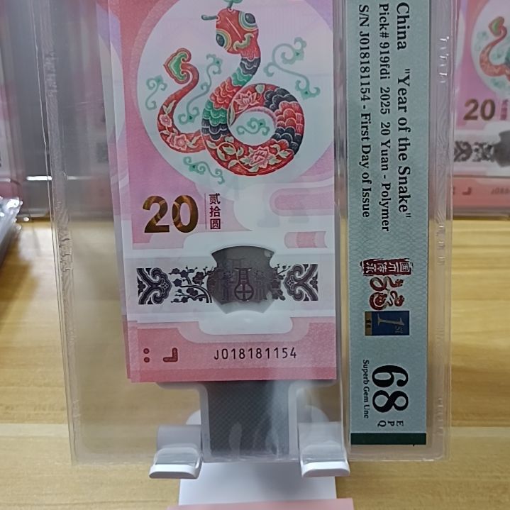 塑料蛇钞如图所示018181154