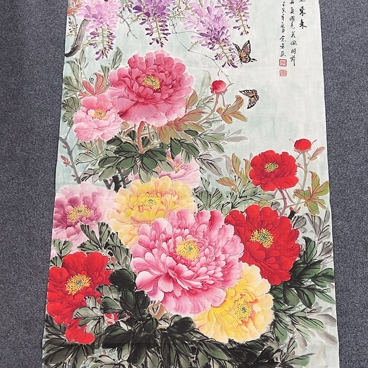 国画我们一起加油努力