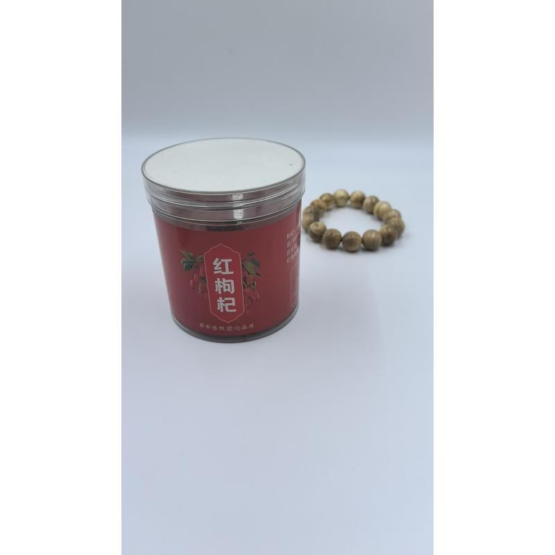 DP01【土特产专属】枸杞/多样性发货