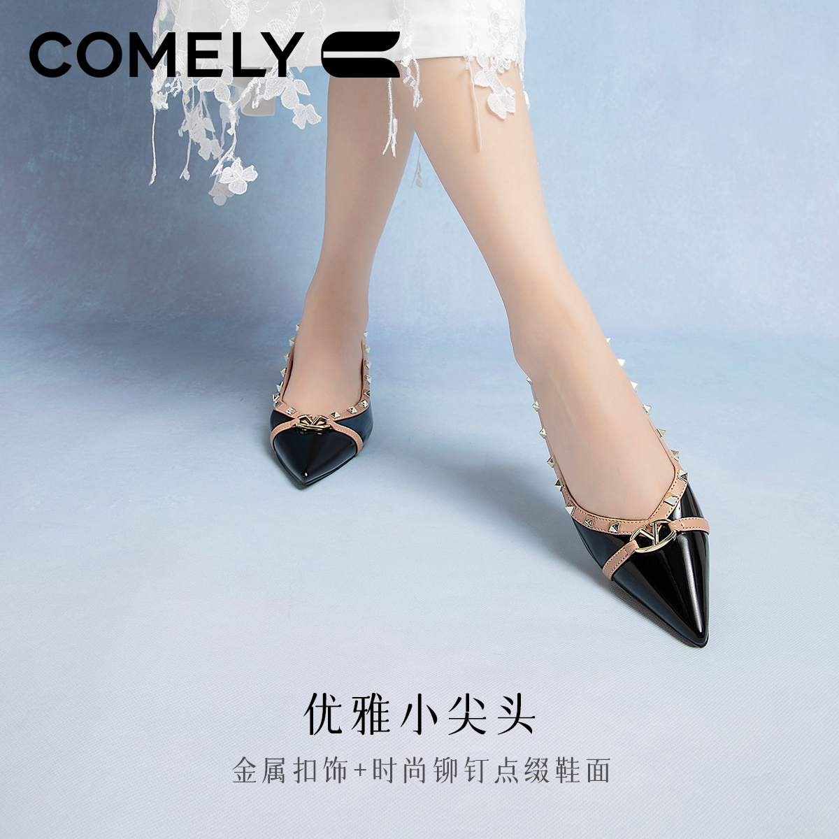 【康莉COMELY】KYQ2K583高跟鞋女气质时尚铆钉酒杯跟优雅尖头鞋