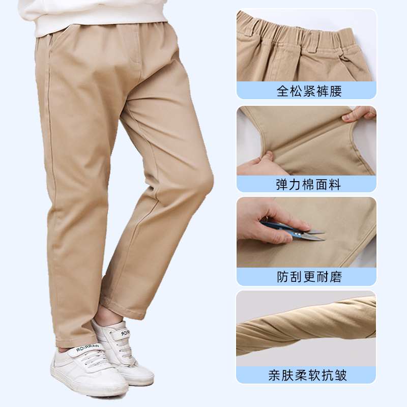 儿童校服西裤男童卡其色裤子小学生伊顿春秋款女童弹力棉米色校裤