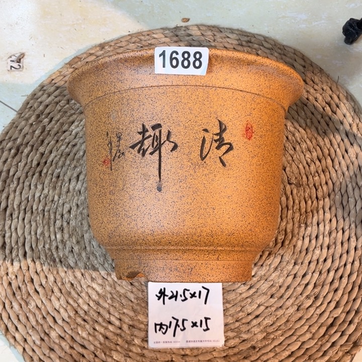 花盆紫砂  柴烧清趣刻绘金钟1688