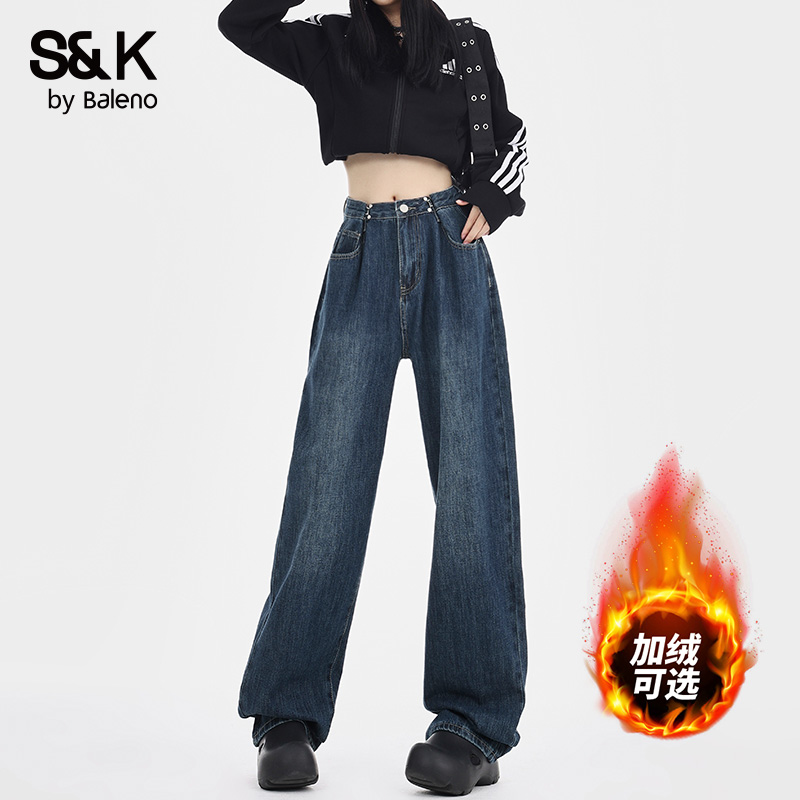 班尼路S&K加绒加厚显瘦女牛仔裤冬季2025高腰阔腿裤百搭休闲裤子