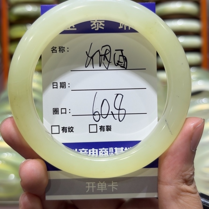 未镶嵌岫玉手镯烟*天然