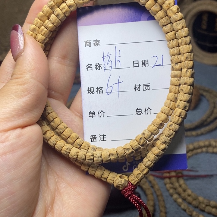 【闪购商品】柏香籽/百香籽吊坠